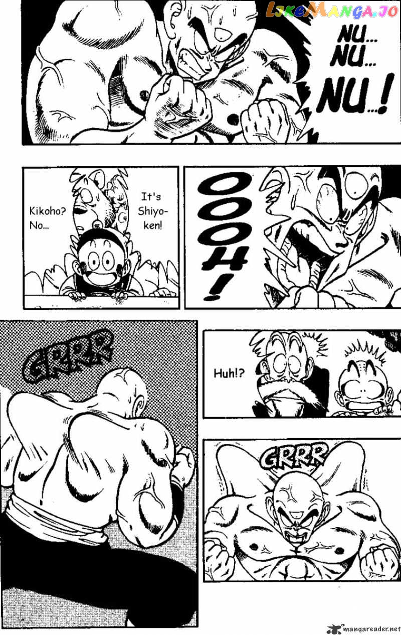Dragon Ball chapter 132 - page 4