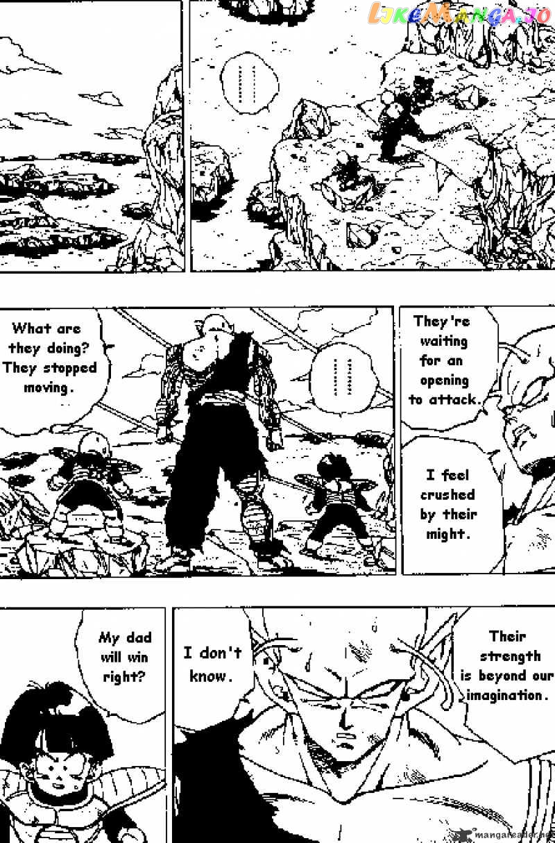 Dragon Ball chapter 312 - page 4
