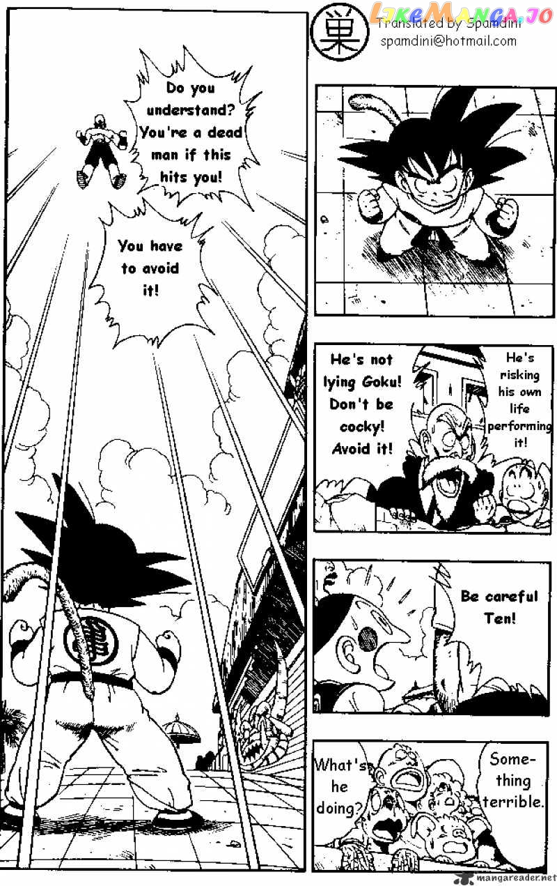 Dragon Ball chapter 133 - page 1