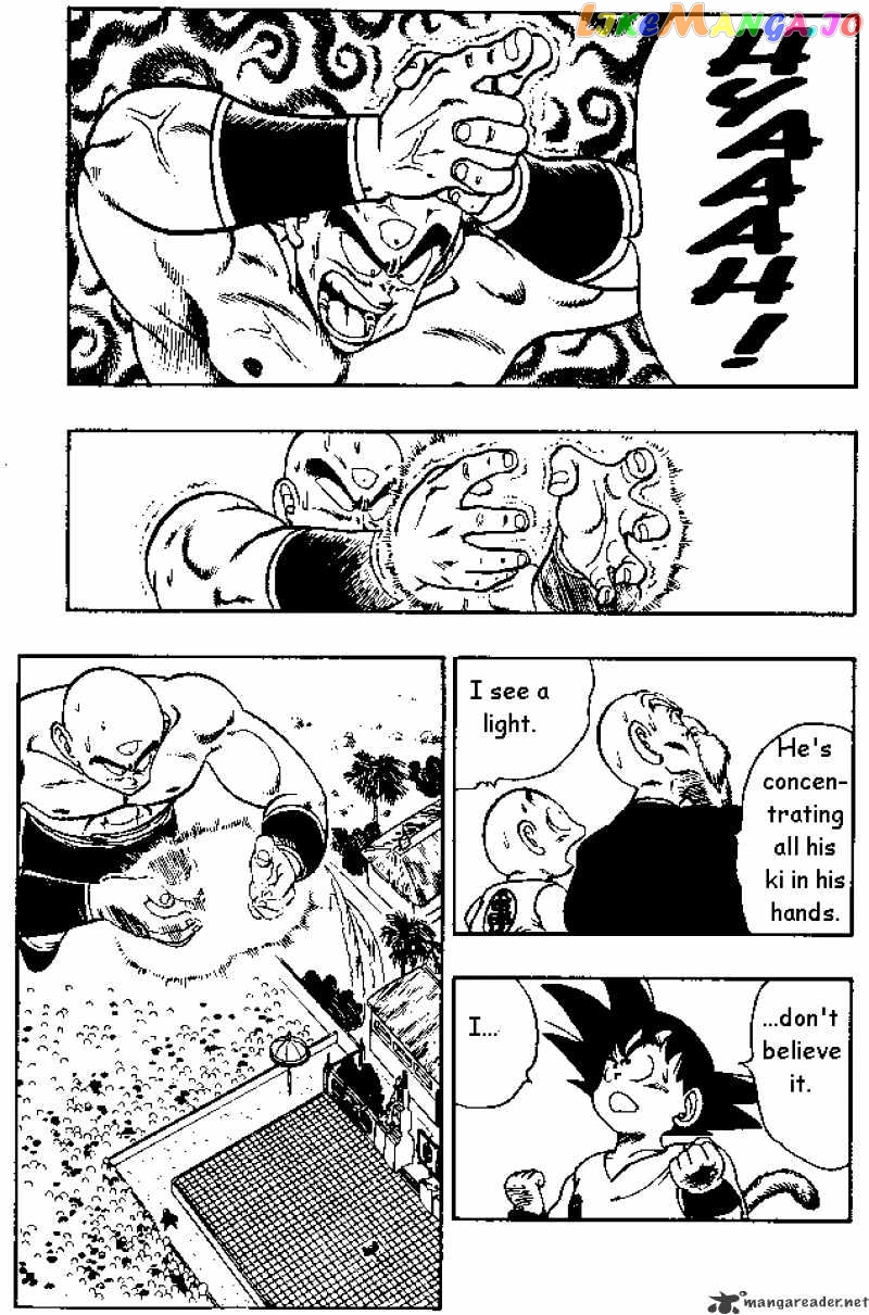 Dragon Ball chapter 133 - page 3