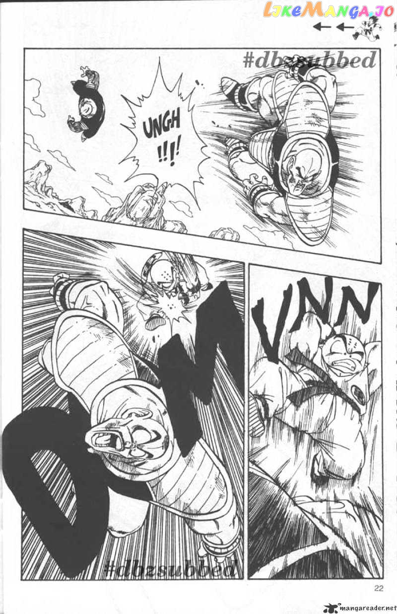 Dragon Ball chapter 218 - page 7
