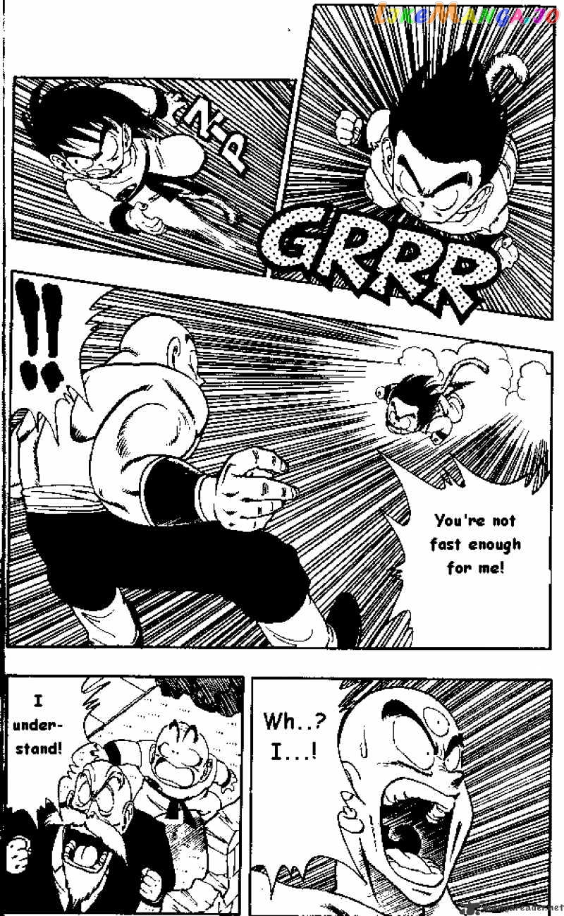 Dragon Ball chapter 134 - page 2