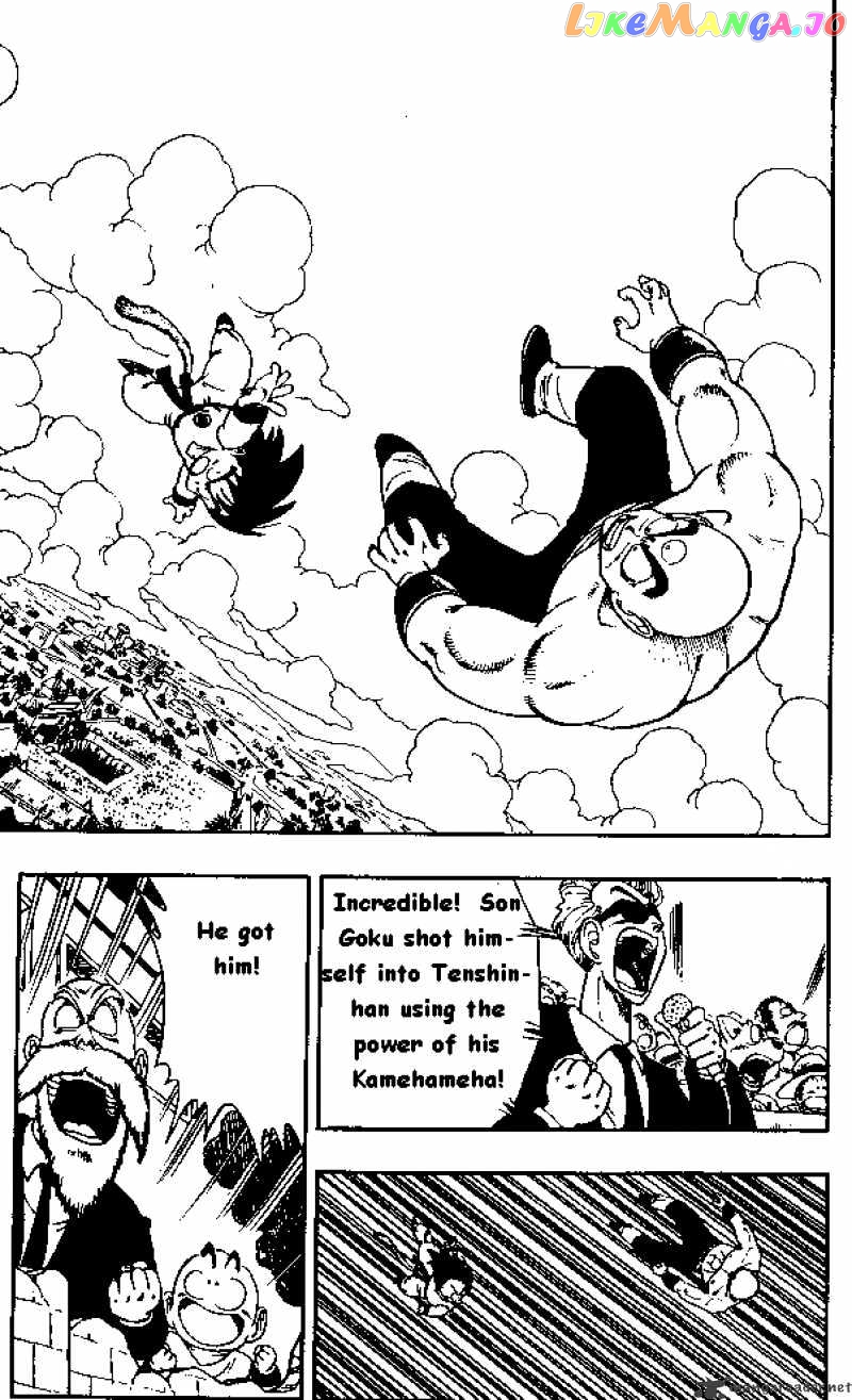 Dragon Ball chapter 134 - page 4