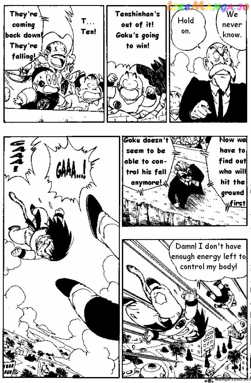 Dragon Ball chapter 134 - page 5
