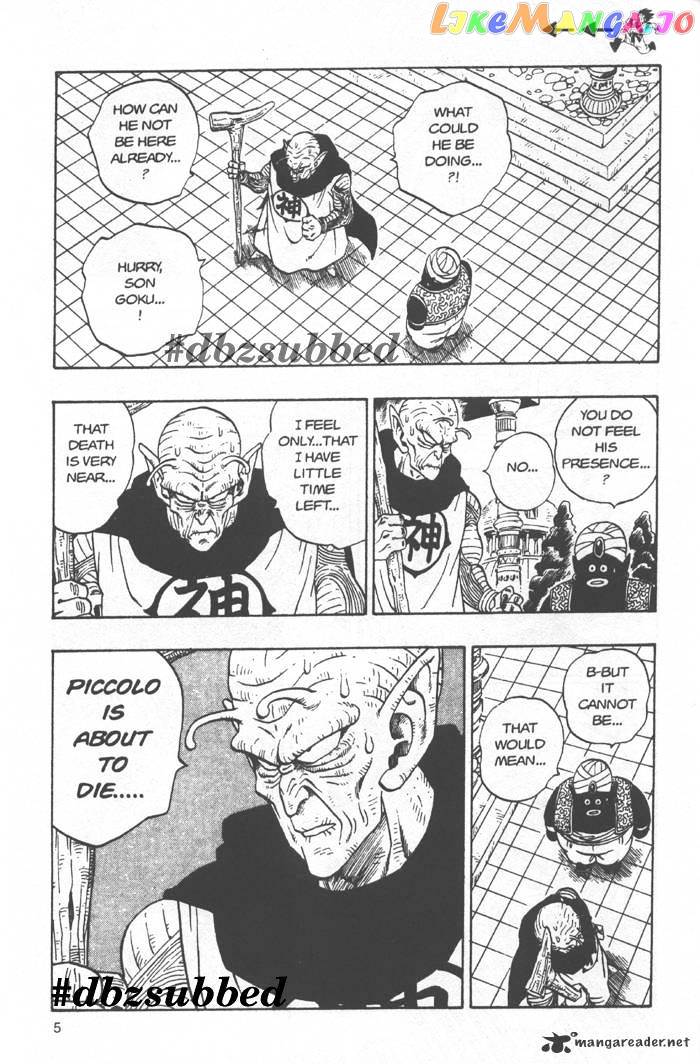 Dragon Ball chapter 219 - page 5