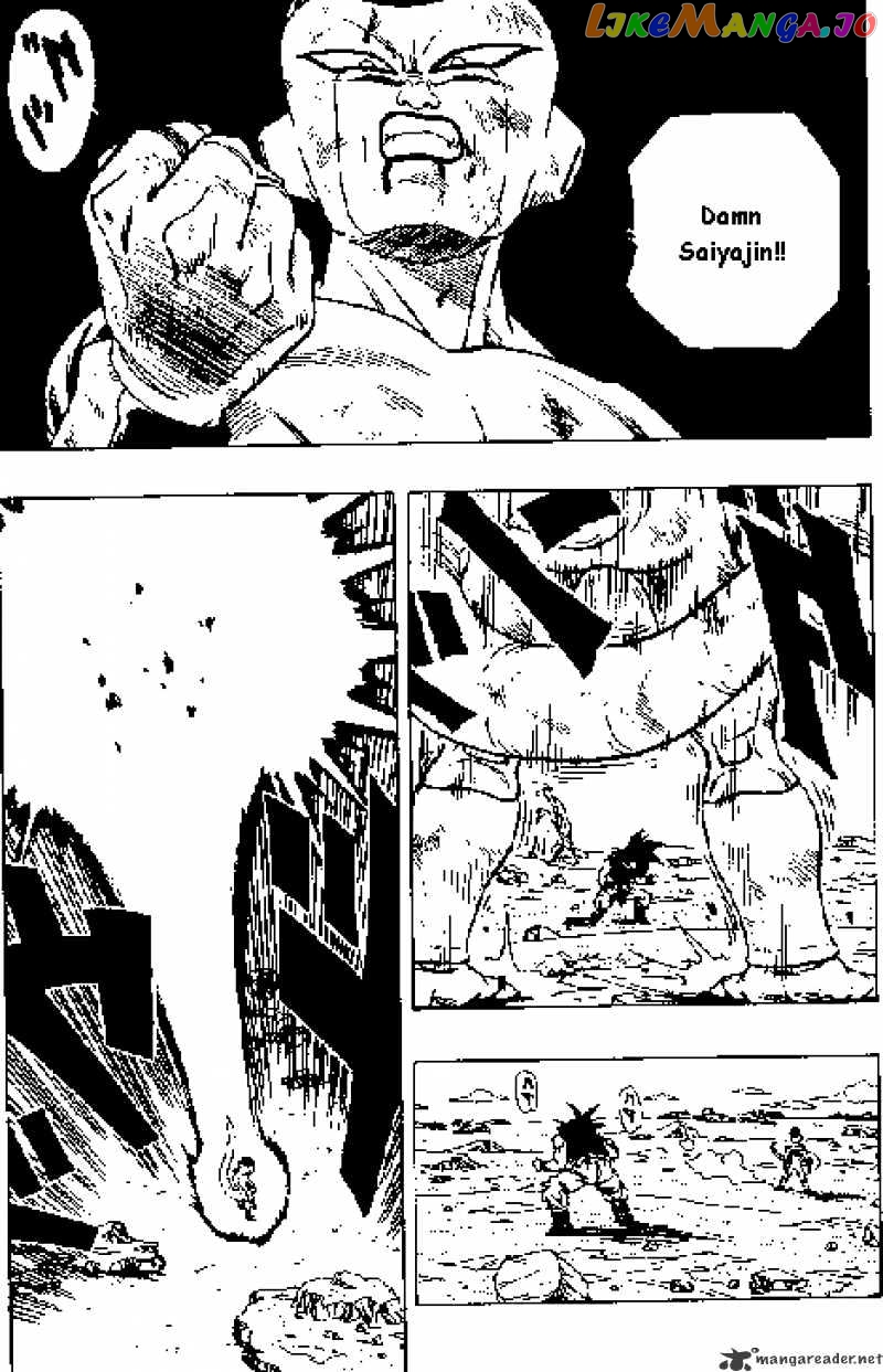 Dragon Ball chapter 314 - page 5