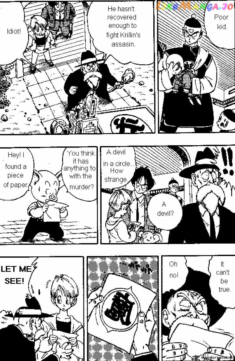 Dragon Ball chapter 135 - page 4