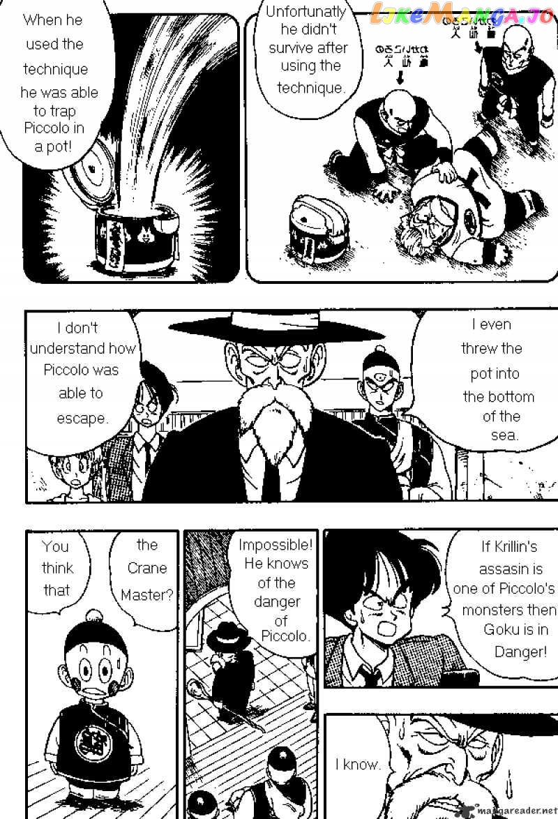 Dragon Ball chapter 135 - page 7