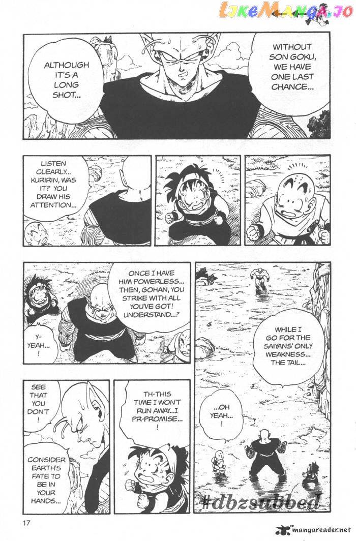 Dragon Ball chapter 220 - page 2