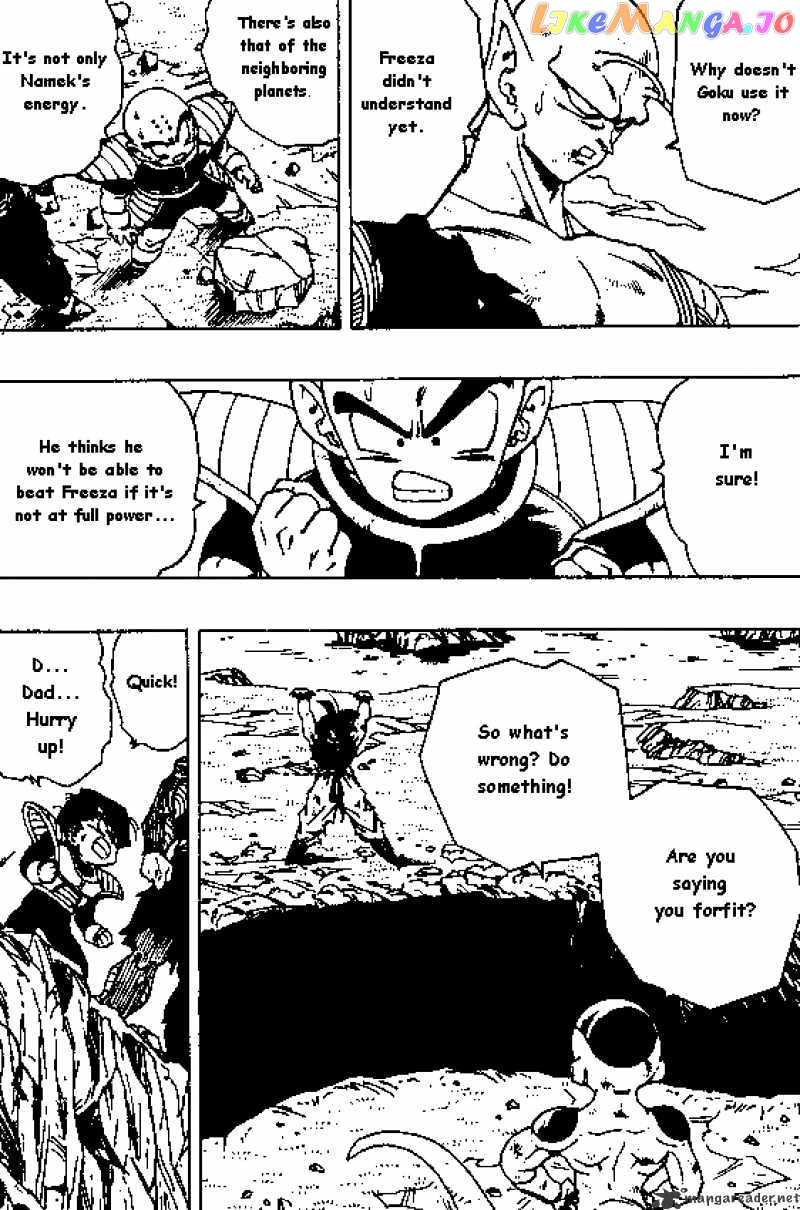 Dragon Ball chapter 315 - page 3