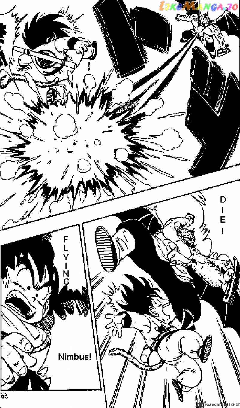 Dragon Ball chapter 136 - page 5