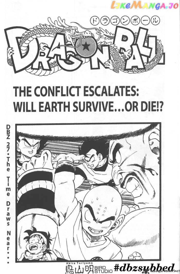 Dragon Ball chapter 221 - page 1