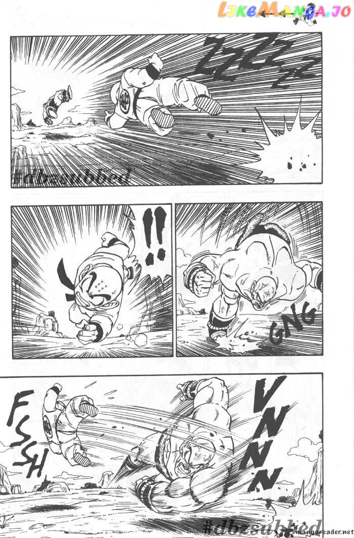 Dragon Ball chapter 221 - page 6