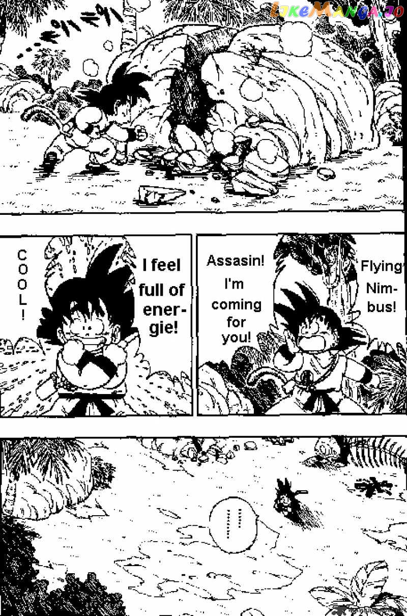 Dragon Ball chapter 138 - page 5