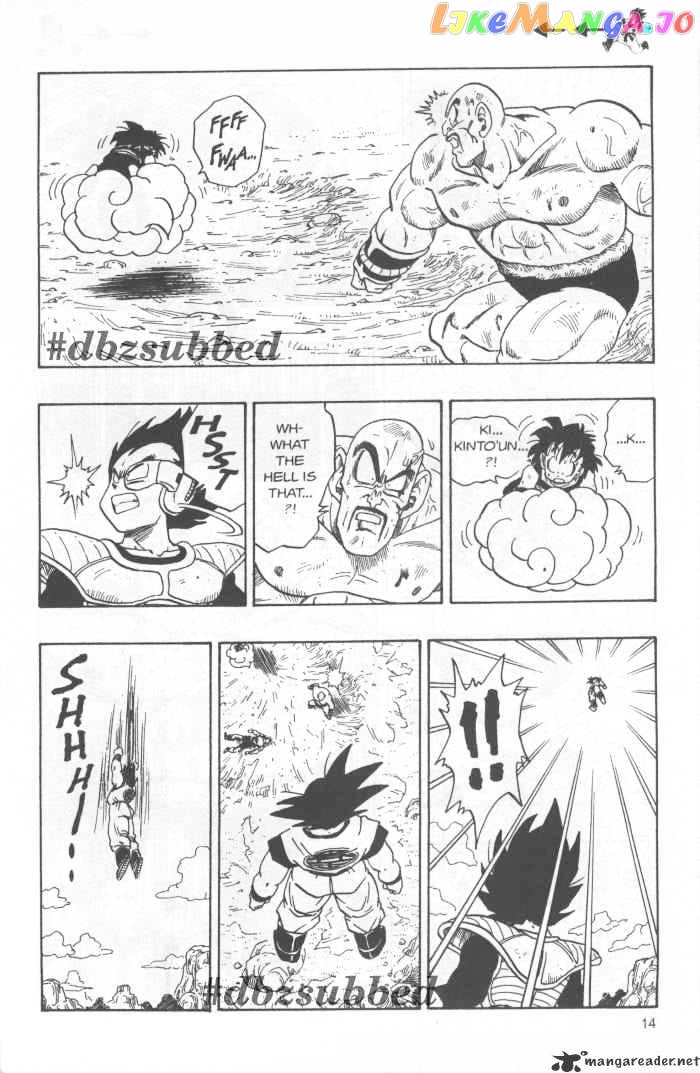 Dragon Ball chapter 223 - page 2