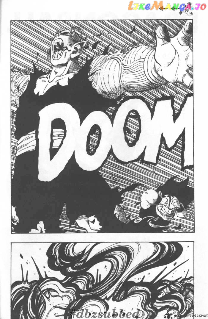 Dragon Ball chapter 223 - page 5
