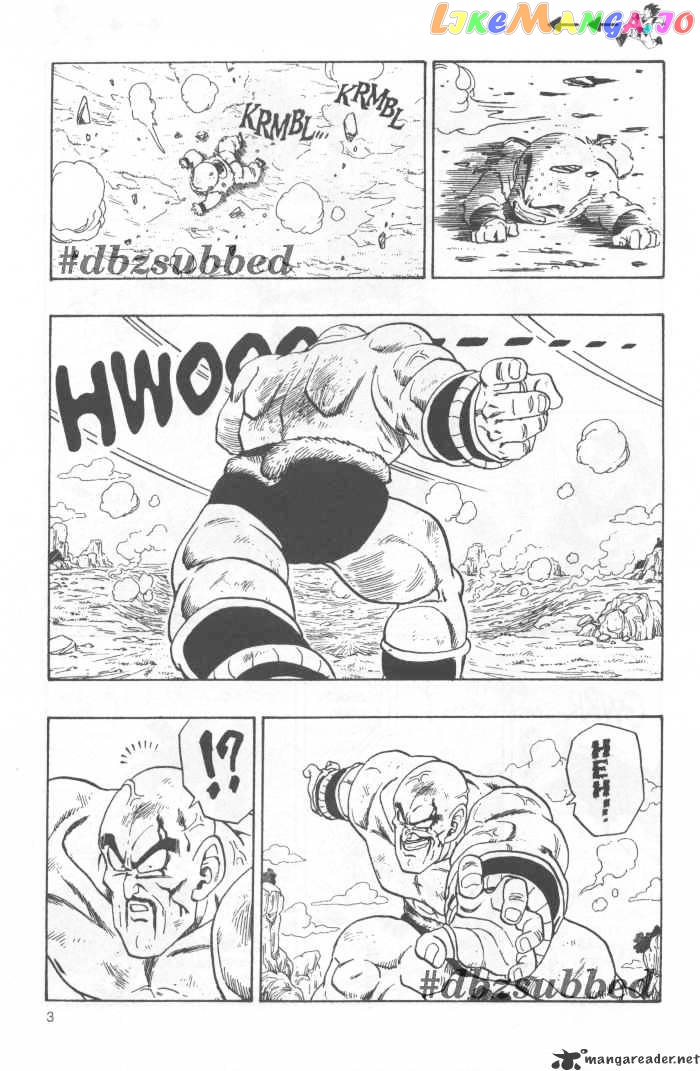 Dragon Ball chapter 223 - page 6