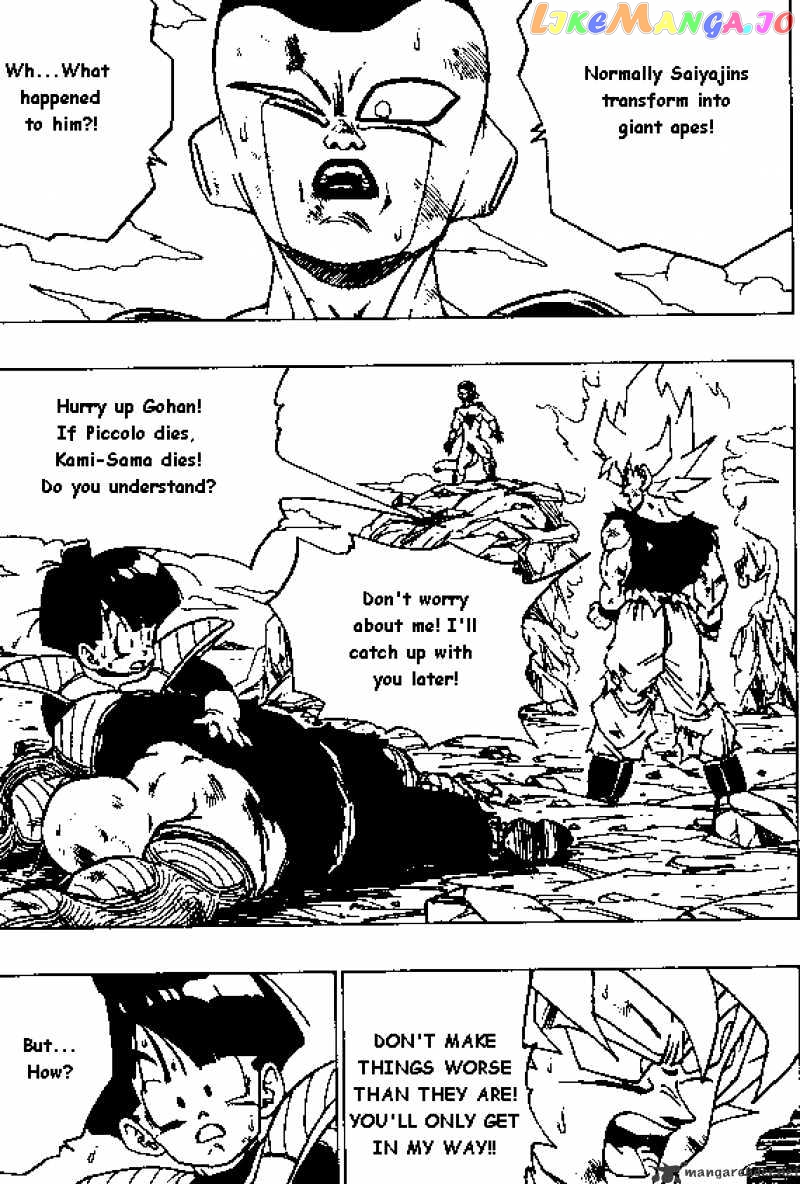 Dragon Ball chapter 318 - page 2