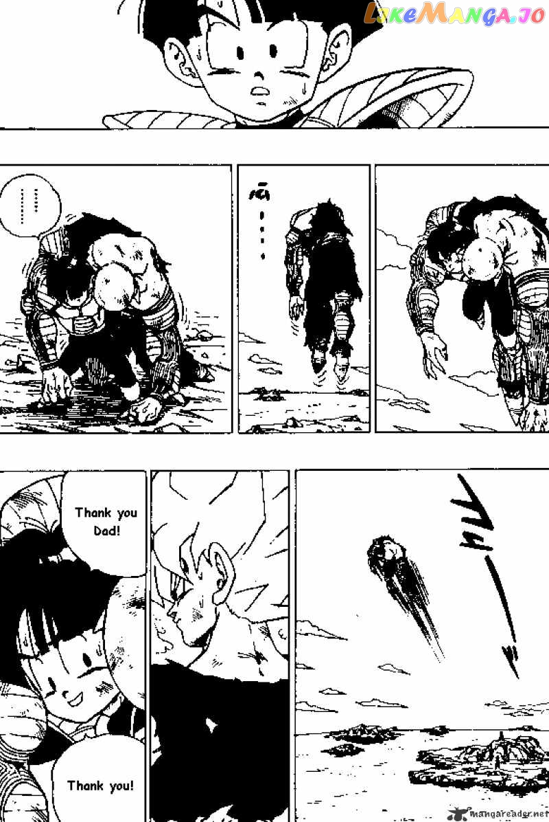 Dragon Ball chapter 318 - page 3