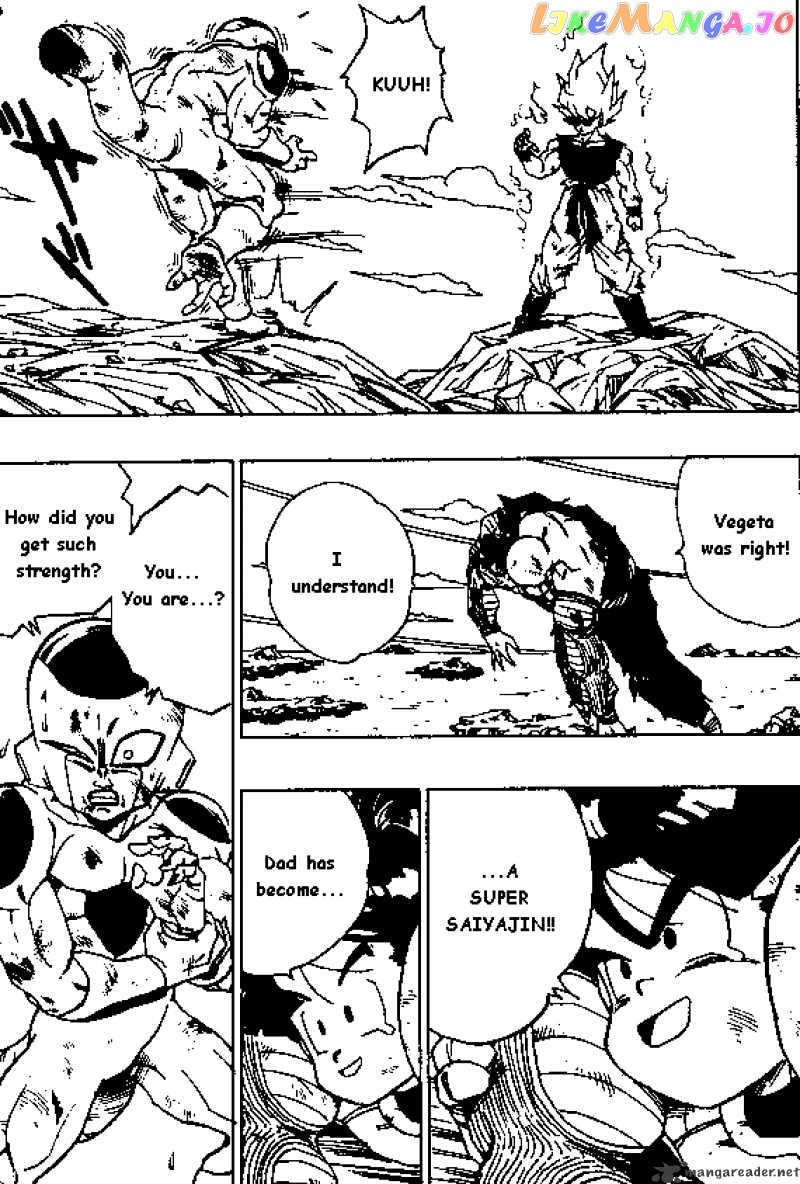Dragon Ball chapter 318 - page 6