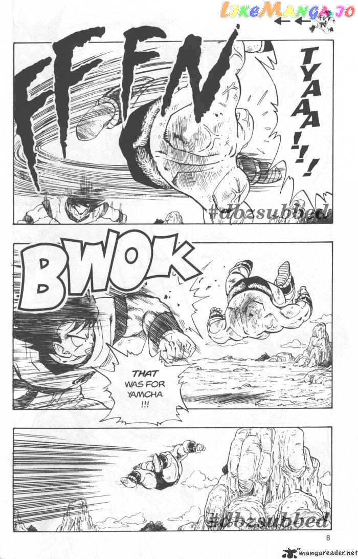 Dragon Ball chapter 224 - page 3