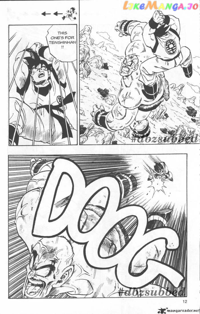 Dragon Ball chapter 224 - page 7