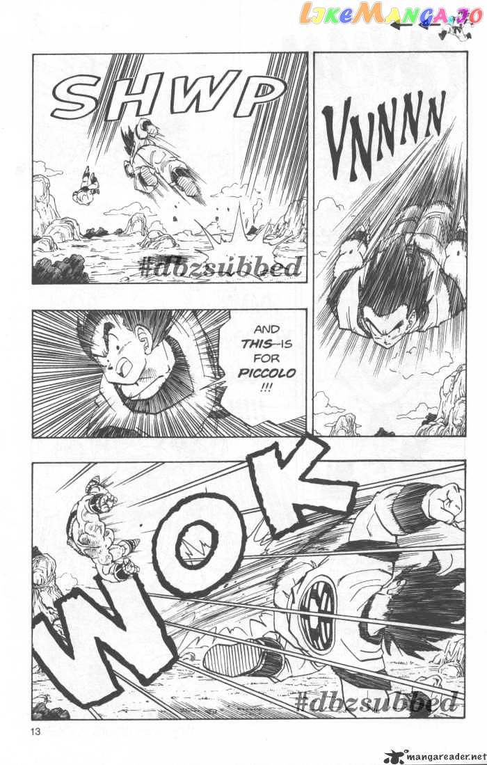 Dragon Ball chapter 224 - page 8