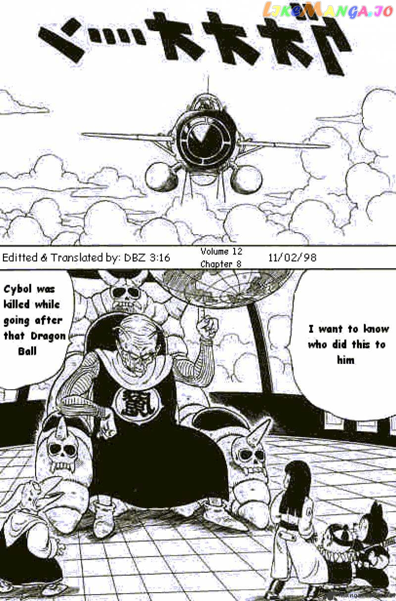 Dragon Ball chapter 140 - page 1