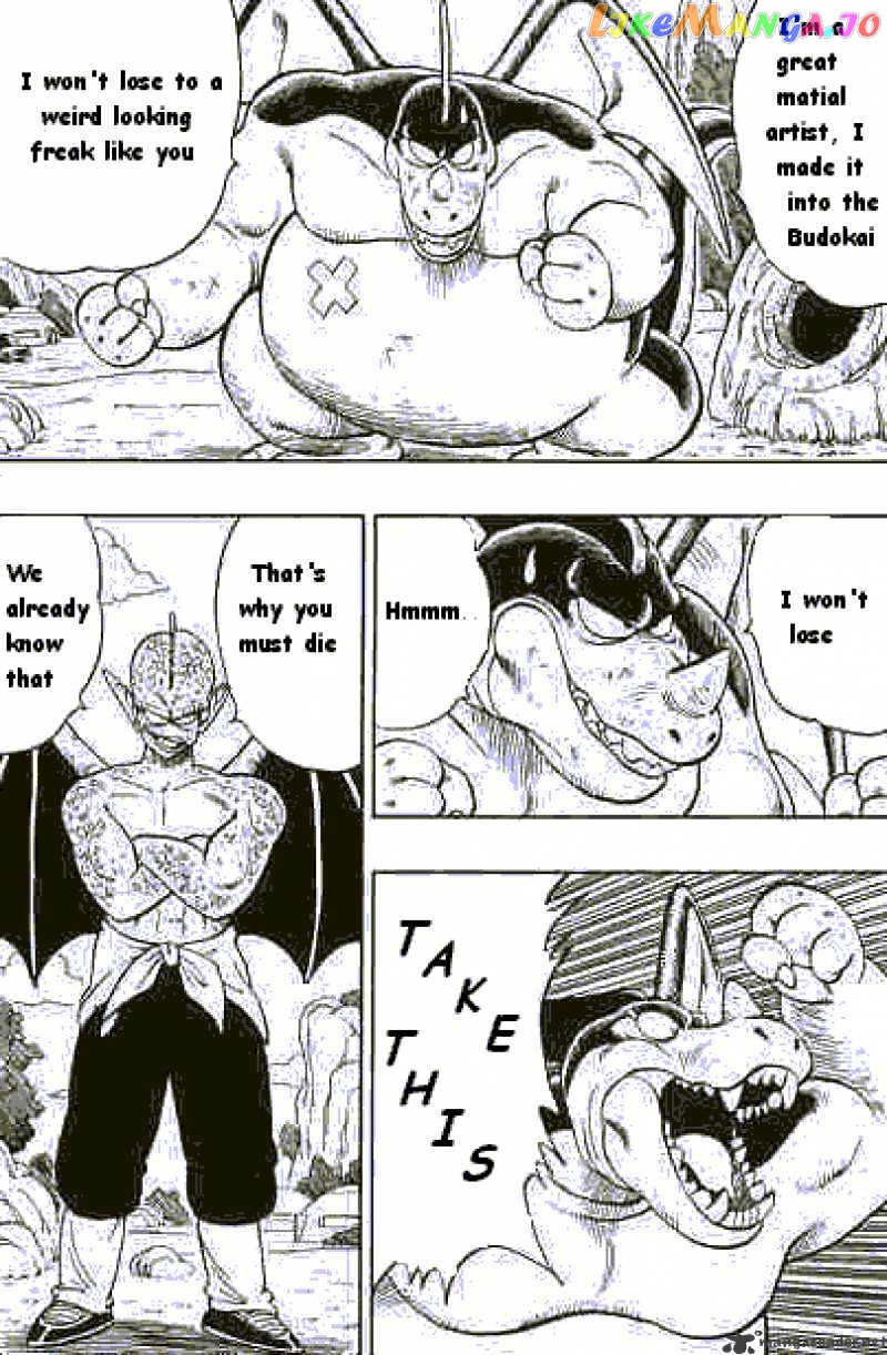 Dragon Ball chapter 140 - page 5