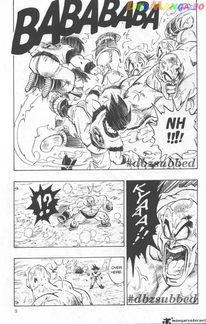 Dragon Ball chapter 225 - page 5