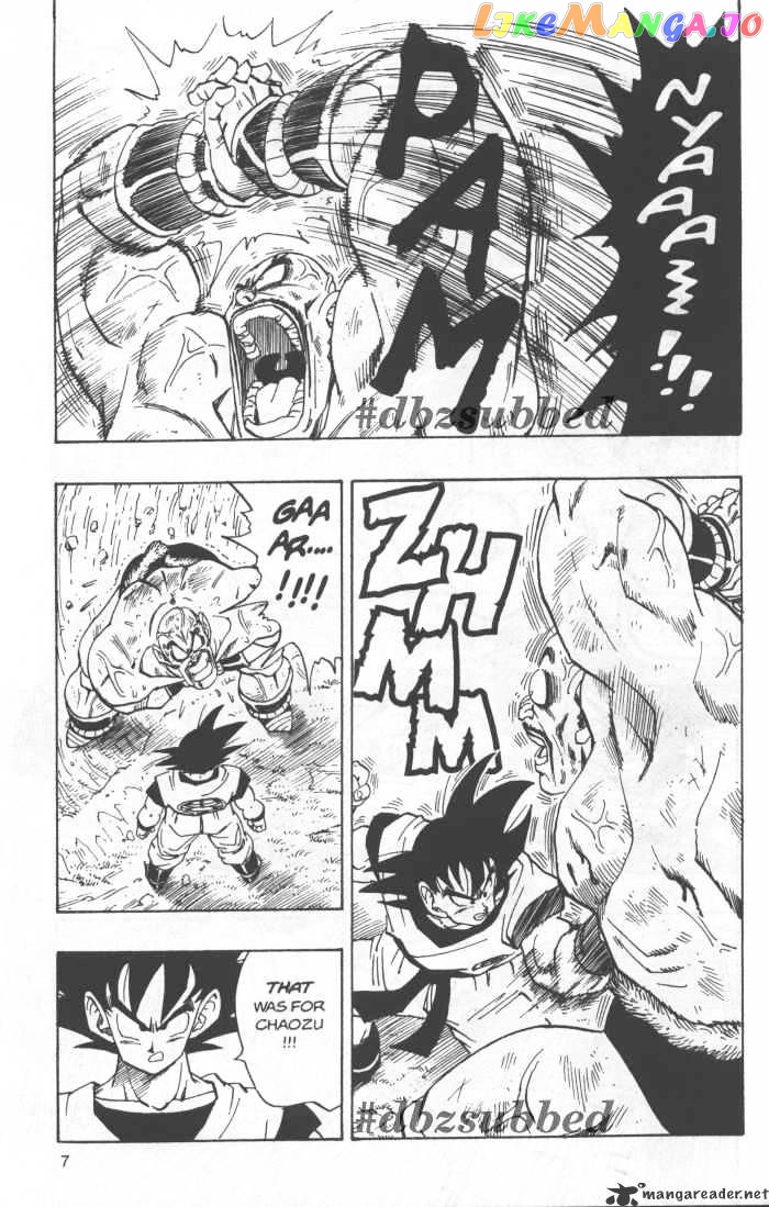 Dragon Ball chapter 225 - page 7