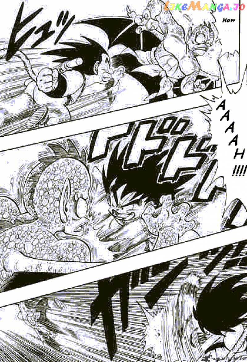 Dragon Ball chapter 141 - page 5