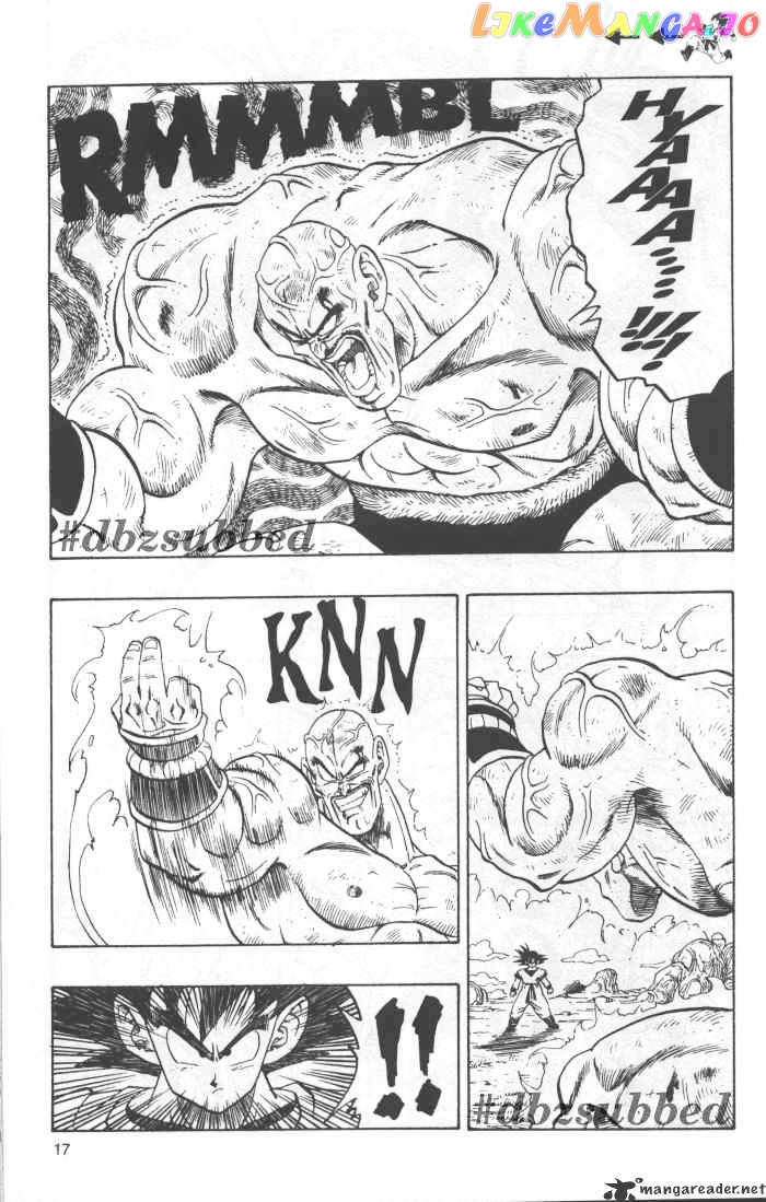 Dragon Ball chapter 226 - page 2