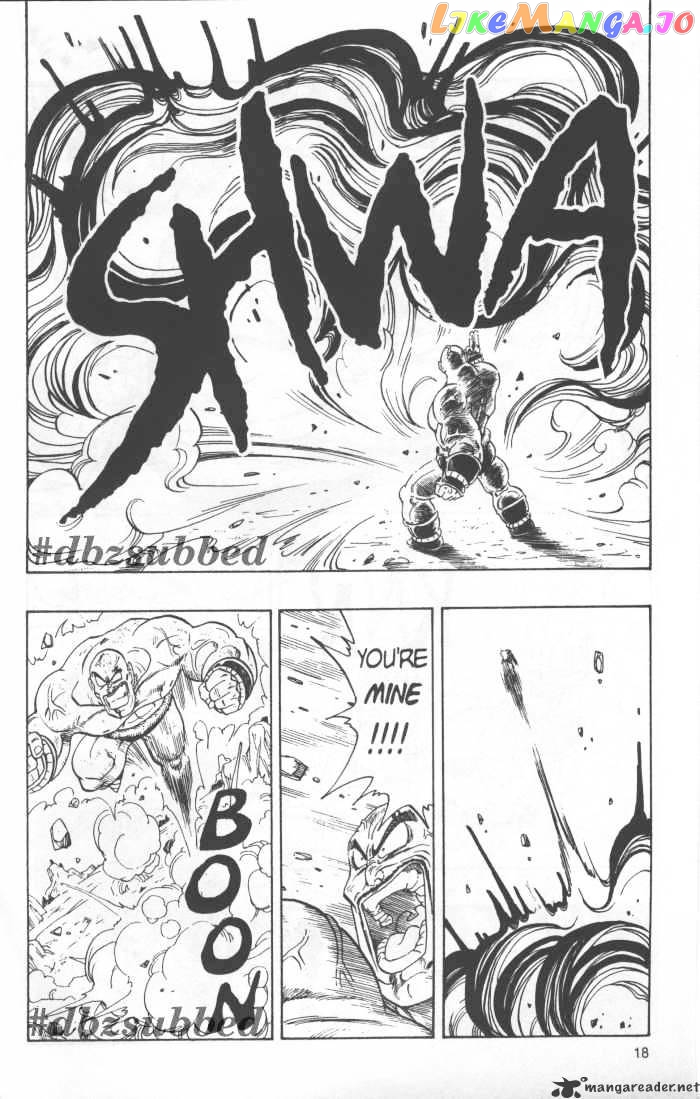 Dragon Ball chapter 226 - page 3