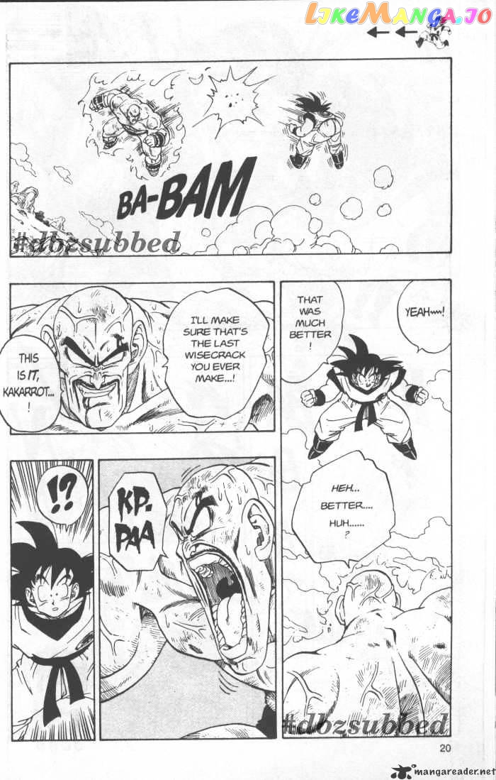 Dragon Ball chapter 226 - page 5