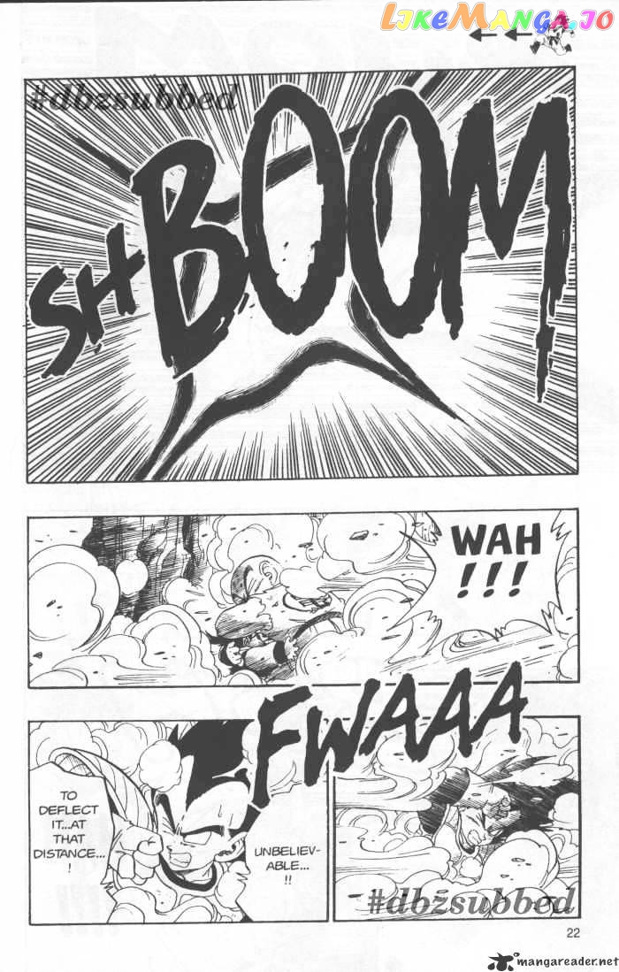Dragon Ball chapter 226 - page 7