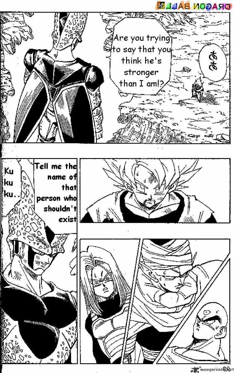 Dragon Ball chapter 404 - page 2