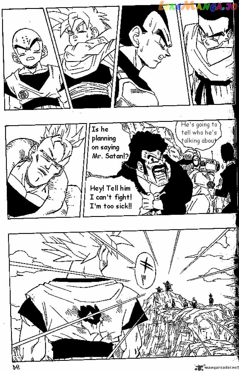 Dragon Ball chapter 404 - page 3