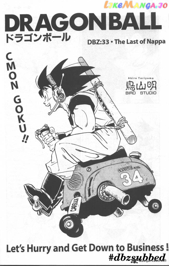 Dragon Ball chapter 227 - page 1