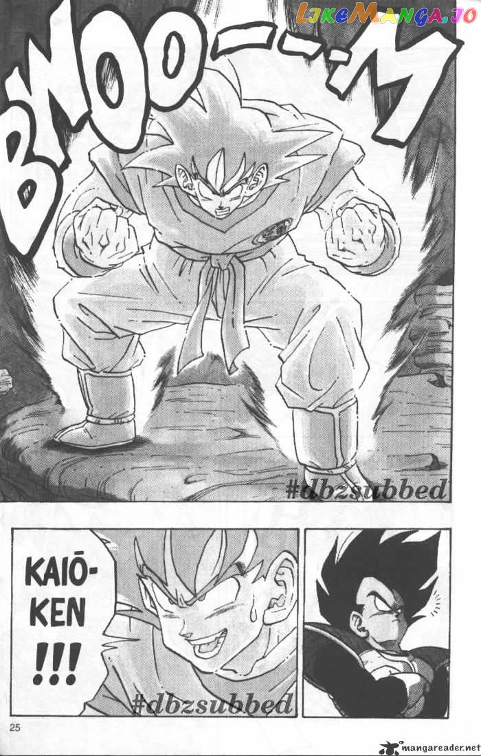 Dragon Ball chapter 228 - page 8