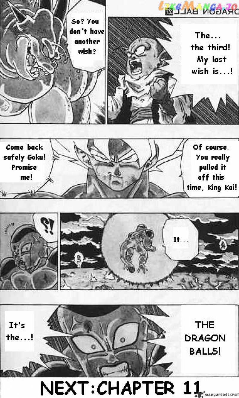 Dragon Ball chapter 323 - page 16