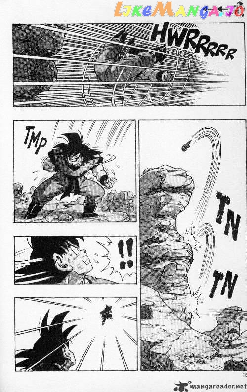 Dragon Ball chapter 229 - page 2