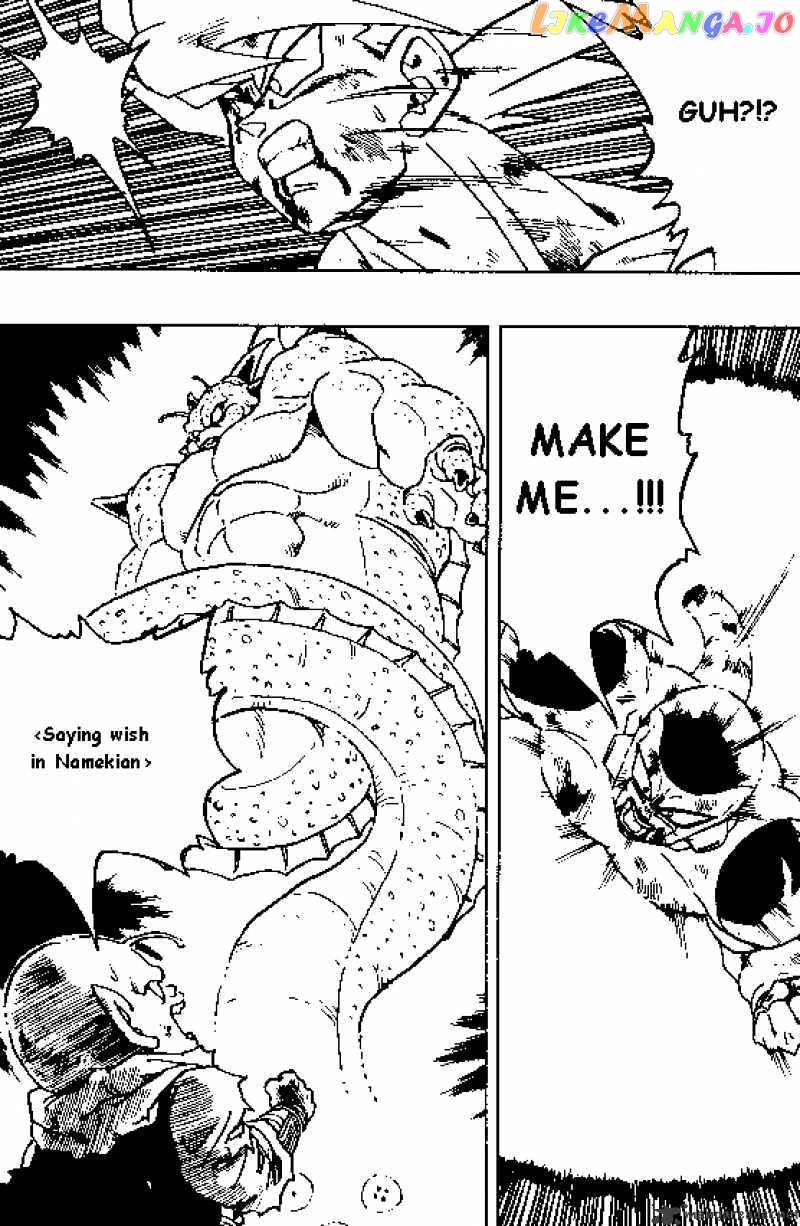 Dragon Ball chapter 324 - page 2