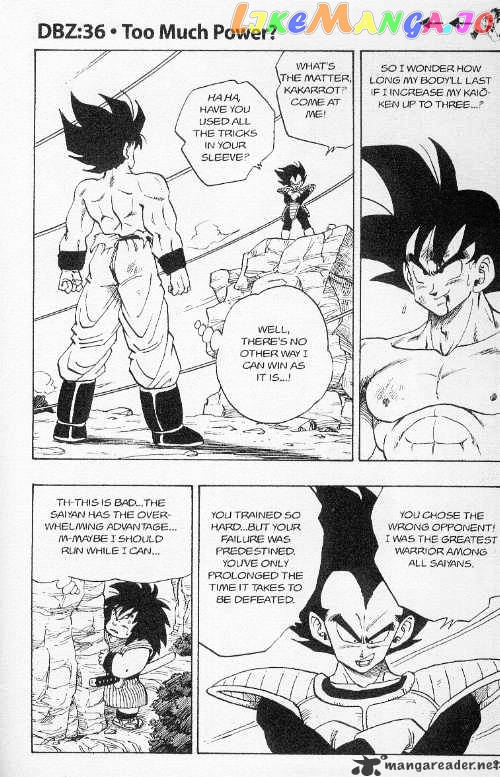 Dragon Ball chapter 230 - page 1