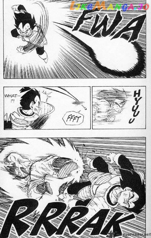 Dragon Ball chapter 230 - page 2