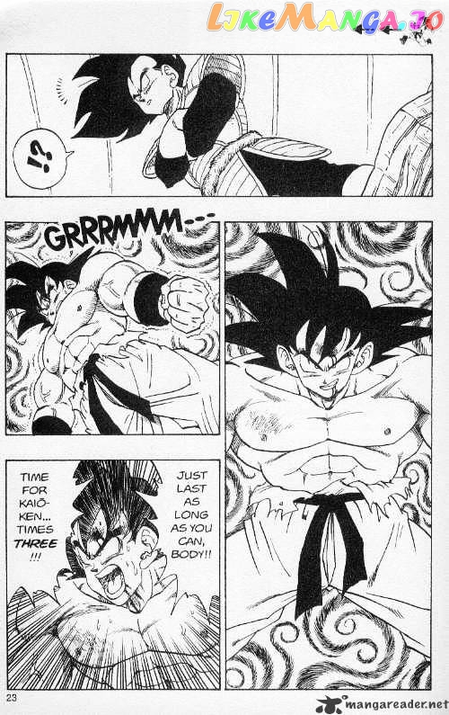 Dragon Ball chapter 230 - page 7