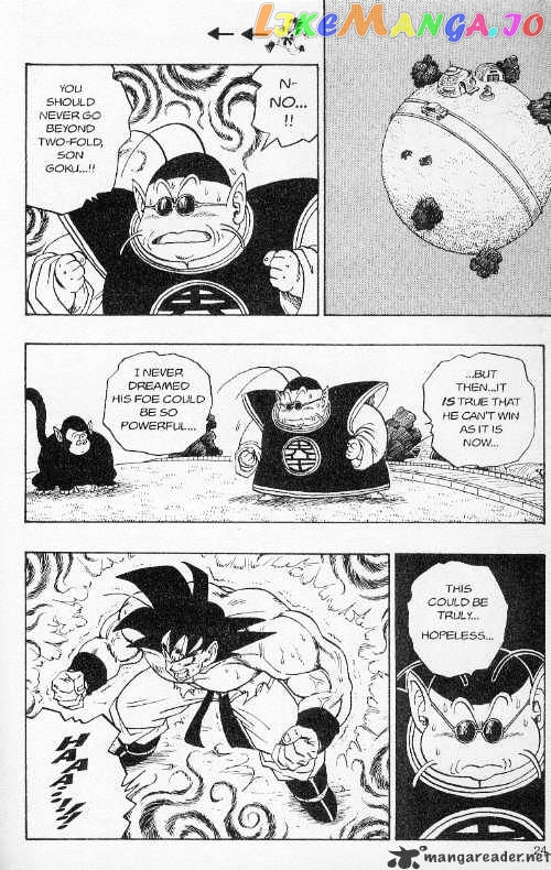 Dragon Ball chapter 230 - page 8