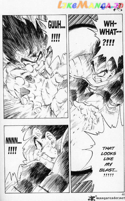 Dragon Ball chapter 231 - page 3