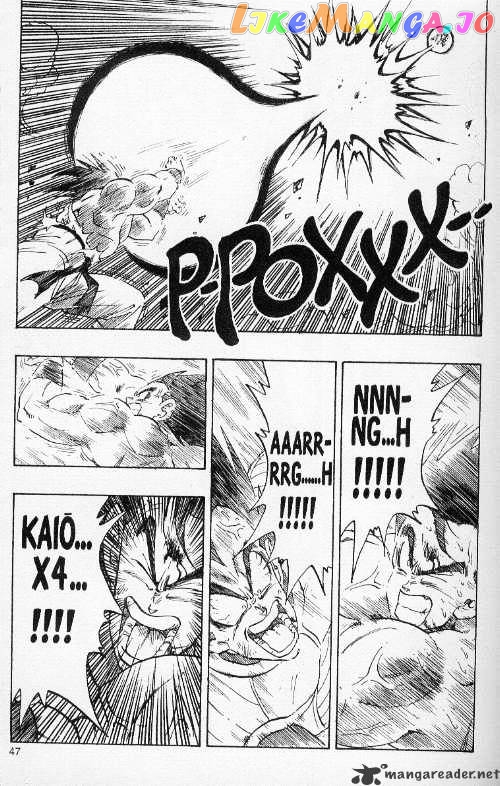 Dragon Ball chapter 231 - page 4