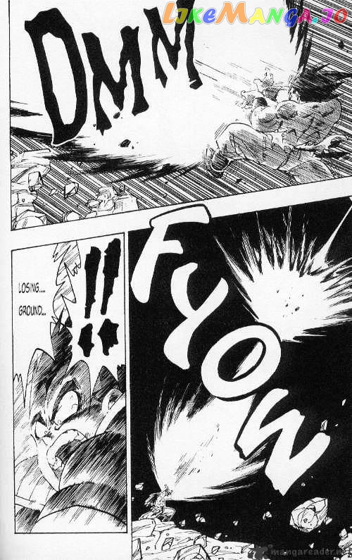 Dragon Ball chapter 231 - page 5